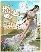 花都少帅