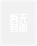 仙界公敌在都市